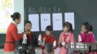 第12課《美工:雞蛋大變身》小學(xué)二年級(jí)美術(shù)贛美版