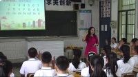 《光榮少年》初中音樂湘文藝課標(biāo)版-衡陽市實(shí)驗(yàn)中學(xué)
