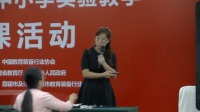 全國初中化學教師實驗教學說課視頻錄像《質量守恒定律》姚黎明-內蒙古