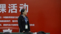 全國初中化學教師實驗教學說課視頻錄像《二氧化碳與水反應創新實驗設計》張智-四川