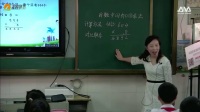 2017第十屆全國中小學創新(互動)課堂教學觀摩《因數中間有0的乘法》張艷紅-三年級