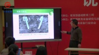 第四屆全國初中生物教師實驗教學說課視頻錄像《探究螞蟻的通訊》汪國元-新疆