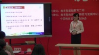 全國初中生物教師實驗教學說課視頻《探究水溫對金魚呼吸頻率的影響》一等獎張宜