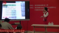 第四屆全國初中生物教師實驗教學說課視頻錄像《種子萌發的環境條件》黃春花-玉林