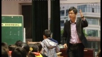 《分?jǐn)?shù)的初步認(rèn)識(shí)》淄博張楠_山東省小學(xué)數(shù)學(xué)德育優(yōu)質(zhì)課(附課件,城市組,泰安)