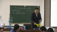 教科版高二物理_石永興_磁感應強度/磁通量_第12屆全國高中物理青年教師教學大賽視頻錄像(2016年10月)