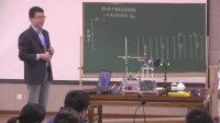 人教版高二物理翁曉隆_磁場對通電導線的作用力-安培力_第12屆全國高中物理青年教師教學大賽視頻錄像