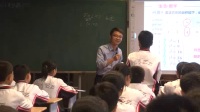 2016年浙江省初中數學教學活動評比二等獎_人教版七年級下冊:平方根(1)周立志(嘉興)