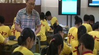 湘教版高中地理全國優課評比特等獎《流水作用及地貌》姚鑫賢(浙江)