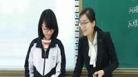高中生物《神經系統的結構與功能-突觸的信號傳遞》王紅梅