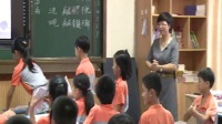 衢州市柯城區語文教學評比一等獎人教版四下冊《扁鵲治病》陳紅梅