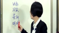 全國優質課評比獲獎課高中思想政治《世界文化的多樣性》吳林佩