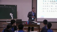 第12屆全國高中物理教師教學大賽錄像_溫曉亮 磁場對運動電荷的作用—洛侖茲力