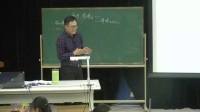 第12屆全國高中物理教師教學大賽錄像_20161015宋宏亮 摩擦力