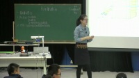 第12屆全國高中物理教師教學大賽視頻_20161015北京101中郭金寧 摩擦力