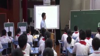 2016年小學數學學科疑難問題解決研討會研討課《測量》朱國平