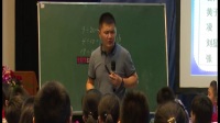 《百分數的認識》(六)強震球_2_第23屆現代與經典全國小學數學教學觀摩研討會視頻