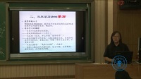 2017年海淀區“深度學習”理念下的試卷講評研究課專家點評:鄭葳