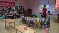 泰安市長征魅力幼師示范課大賽視頻《幼兒園禮儀集體用餐》王曉慧