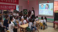 泰安市長征魅力幼師示范課大賽視頻《有趣的游戲記憶能力訓練》于倩倩