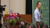 《平均數》(四)徐斌_2_第23屆現代與經典全國小學數學教學觀摩研討會視頻