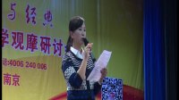 《平均數》(四)肖凡_3_第23屆現代與經典全國小學數學教學觀摩研討會視頻2016.10
