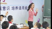 小學英語有效教學研究示范教學Let's take a trip寧波實驗五年級汪吉_2