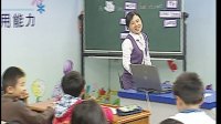 小學英語有效教學研究示范教學animals and me01吳迎迎溫州實驗小學