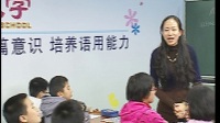 小學英語有效教學研究示范教學a good leader02杭州新世紀外國語學校六年級騰梅芳
