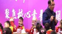 名師之路《全國小學語文部編新教材培訓研討會》鐘鶴童示范課《猴子撈月亮》_2
