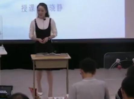 第12屆全國高中物理教師教學大賽錄像視頻_《力的分解》王曉靜20161016