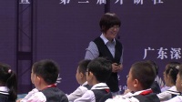 名思教研全國小學英語教學研討觀摩課張靜、陳瑋怡、蔣曉燕、高晟課例《Unit 3 In the shop》