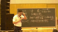 四年級黃愛華 方程的意義_上海小學數學課現場“核心素養”背景下“創意課堂”研討會