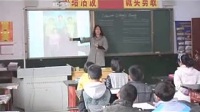 冀教版小學英語三年級上冊lesson20 Li Ming's Family華陰市