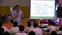 薛法根課例兩節《黃果樹瀑布》_全國小學語文聚焦語文核心素養創新課堂觀摩研討會