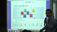 꼉͸ҕӣ_܊-ȫСW(xu)(sh)W(xu)(chung)n׌Ô(sh)W(xu)(sh)(yn)nӑ