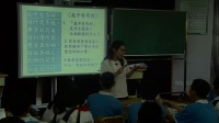 第一屆兩岸智慧好課堂邀請賽中學語文《庭中有奇樹_體悟詩歌情意之美》謝佩蓉_臺北