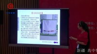 全國高中物理教師實驗教學說課視頻錄像實驗:驗證機械能守恒定律-陶