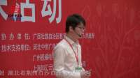 全國高中物理教師實驗教學說課視頻錄像《全反射》黃銳-湖北