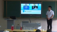 《大氣壓強》教學技能比賽說課與模擬講課視頻①泰山學院2017年7月