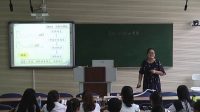 《動能和勢能》山東省師范生教學技能比賽說課與模擬講課視頻②濟南大學2017年7月