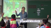 《從現在開始》筧橋小學崔舒圓(附課件+教學設計)