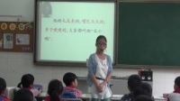 《丑小鴨》筧橋小學王潔瑾(附課件+教學設計)