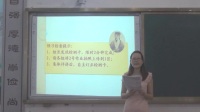 ǻnÄªZƬν̌W棩xصϼ͡