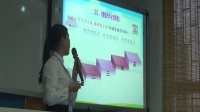 小學信息技術教師說課比賽視頻《讓幻燈片生動態效果》《我是環保小衛士》