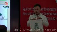 全國高中物理教師實驗教學說課視頻錄像對《驗證力的平行四邊形定則》實驗的改進