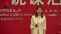 高中物理教師實驗教學說課視頻錄像《圓周運動向心力實驗說課》王薔
