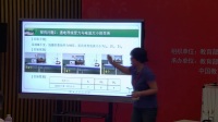第四屆全國高中物理教師實驗教學說課視頻錄像《磁感應強度》一等獎-謝靜