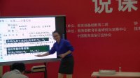 全國高中生物教師實驗教學說課視頻錄像一等獎《探究酵母菌細胞呼吸的方式》李