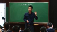 “白馬湖之秋”浙江省名師數學新課堂七上《一元一次方程的應用》蘇建強